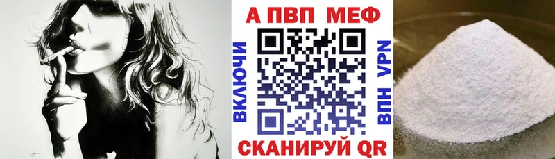 APVP СК Чапаевск