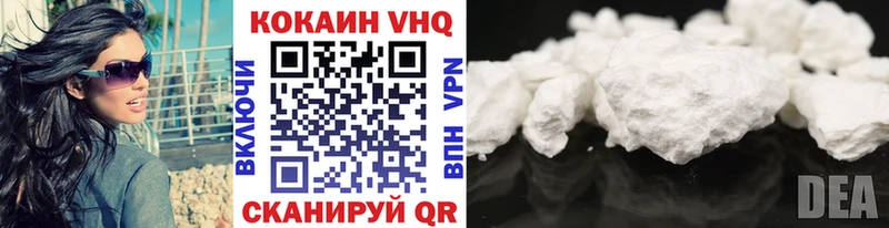 КОКАИН Fish Scale  как найти закладки  Чапаевск 