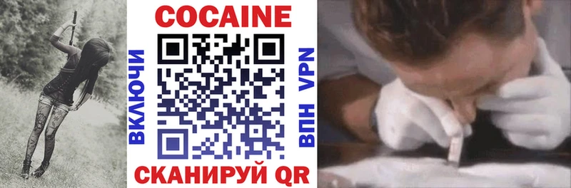 COCAIN VHQ Чапаевск