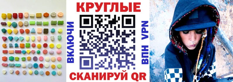 ЭКСТАЗИ MDMA  где найти наркотики  Чапаевск 