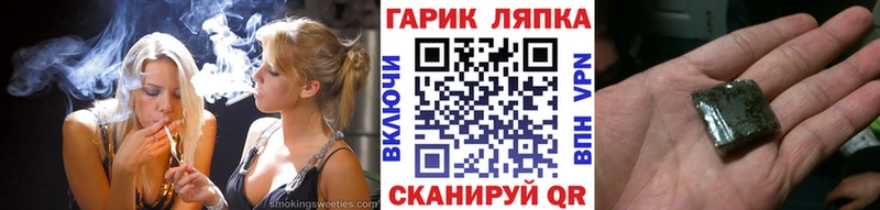 сколько стоит  Чапаевск  ГАШ убойный 