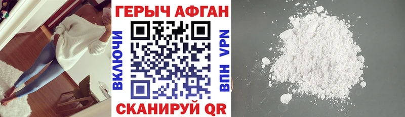 Героин гречка  где купить   OMG сайт  Чапаевск 
