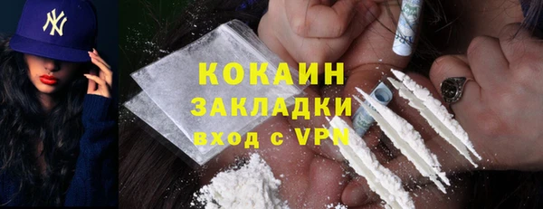 спиды Алексин