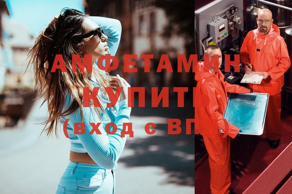 спиды Алексин