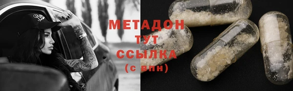 ECSTASY Армянск