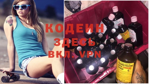 ECSTASY Армянск