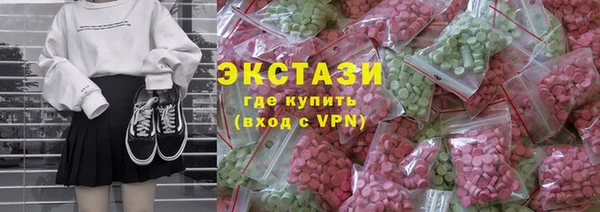 мескалин Рославль