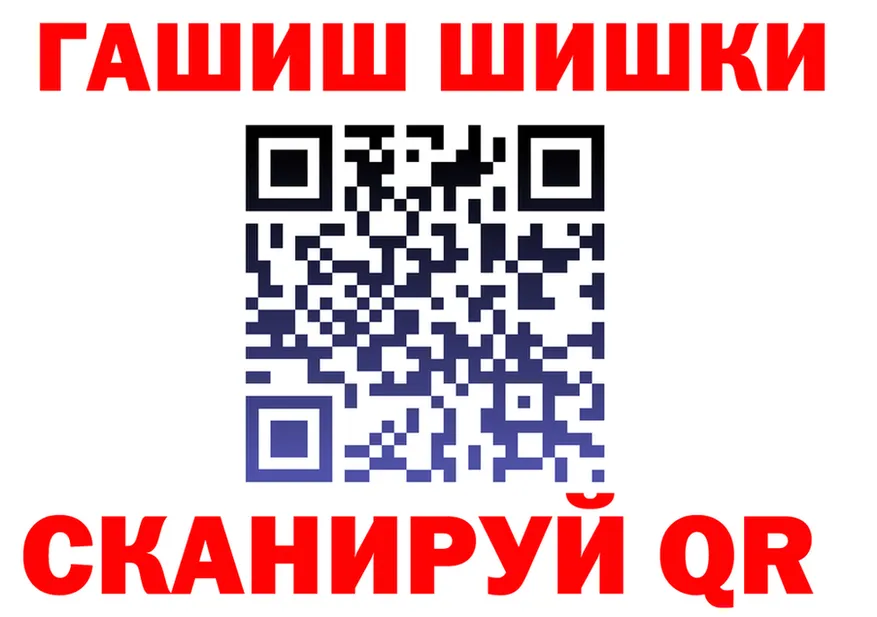 Мефедрон VHQ ССЫЛКА shop mega Чапаевск
