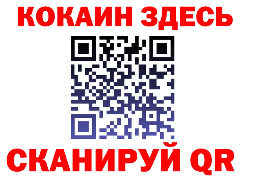 Cocaine Fish Scale маркетплейс darknet OMG Чапаевск