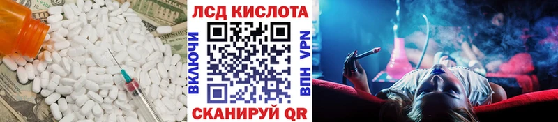 Лсд 25 экстази кислота  цены наркотик  Чапаевск 
