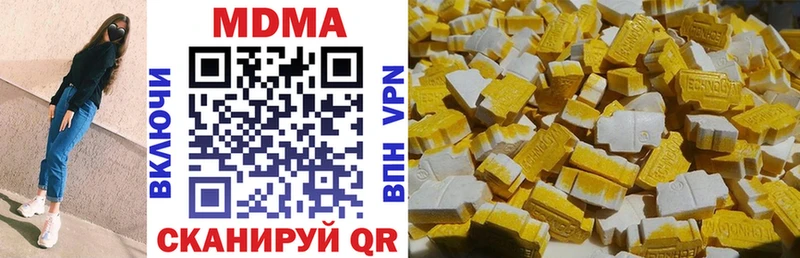 OMG ссылки Чапаевск MDMA VHQ где продают