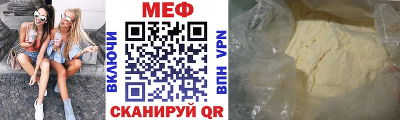 МЕФ кристаллы  хочу   Чапаевск 