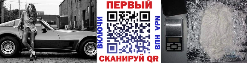 Метамфетамин Methamphetamine  Чапаевск 