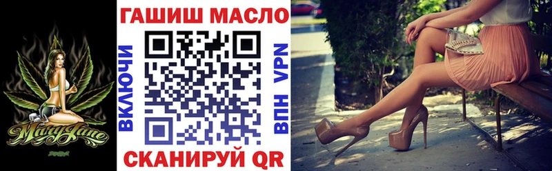 купить  сайты  Чапаевск  ТГК THC oil 